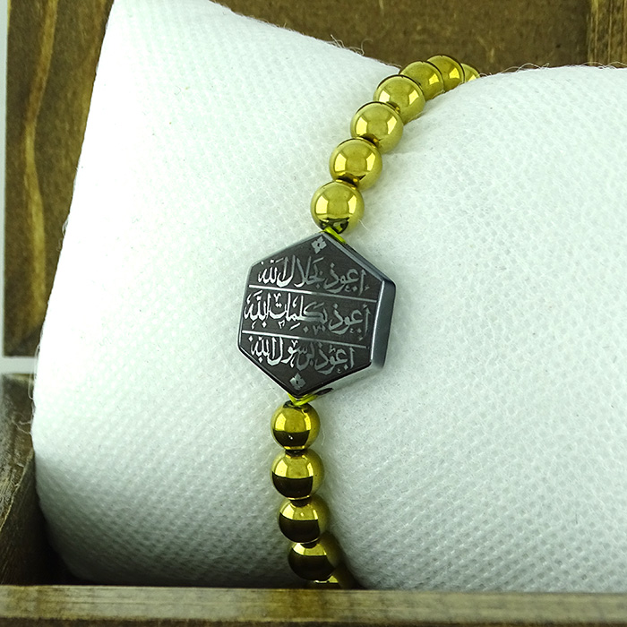 دستبند اسپرت حدید صینی آبکاری طلایی و حرز هفت جلاله